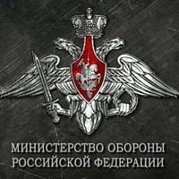 Лого Министерство обороны РФ.